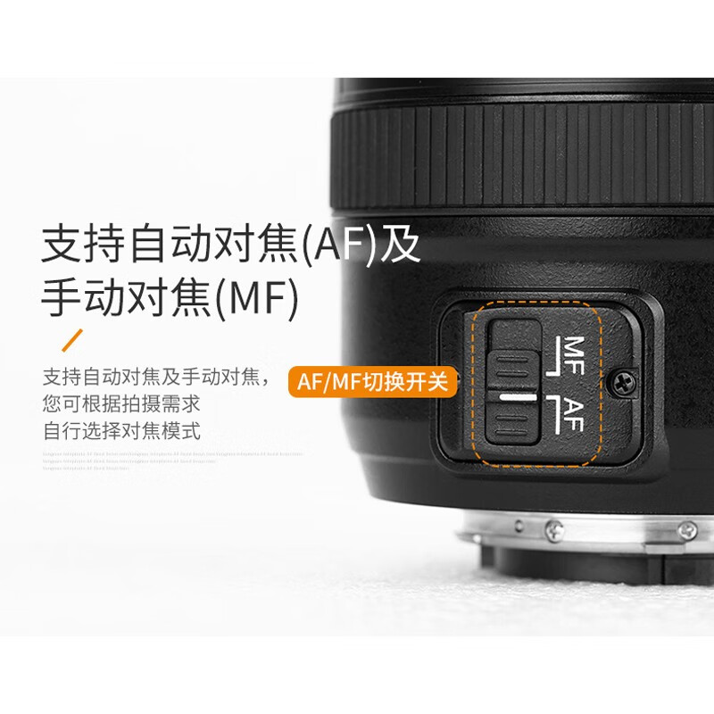 永诺YN35mm F2N 定焦镜头610上面用自动对焦靠谱吗？手动手感怎样？