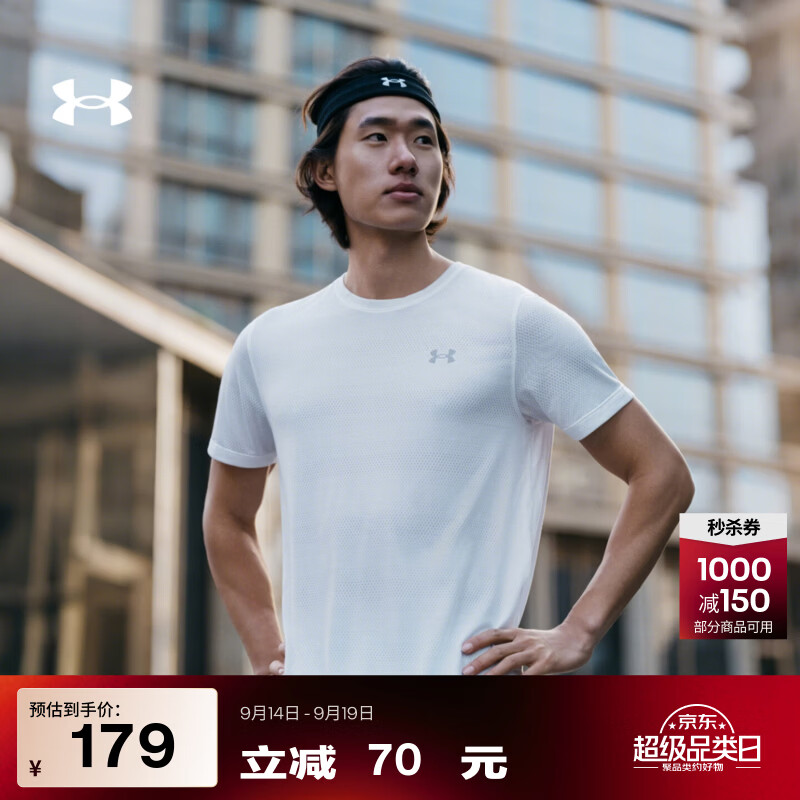 安德玛（Under Armour）UA夏季Velociti男子圆领宽松跑步运动短袖T恤6009517 白色100 XL