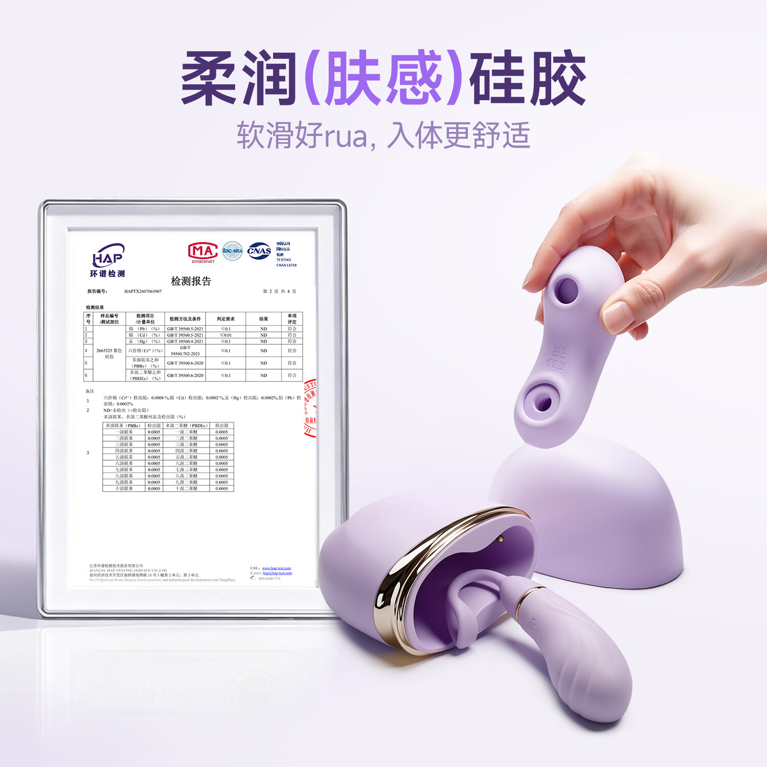 H CANDIA跳蛋App远程控制女性穿戴分体加温吮吸阴蒂入体阴道高潮情趣自慰 双生糖跳蛋组合+润护礼包(含4D玻尿酸润滑液1支)