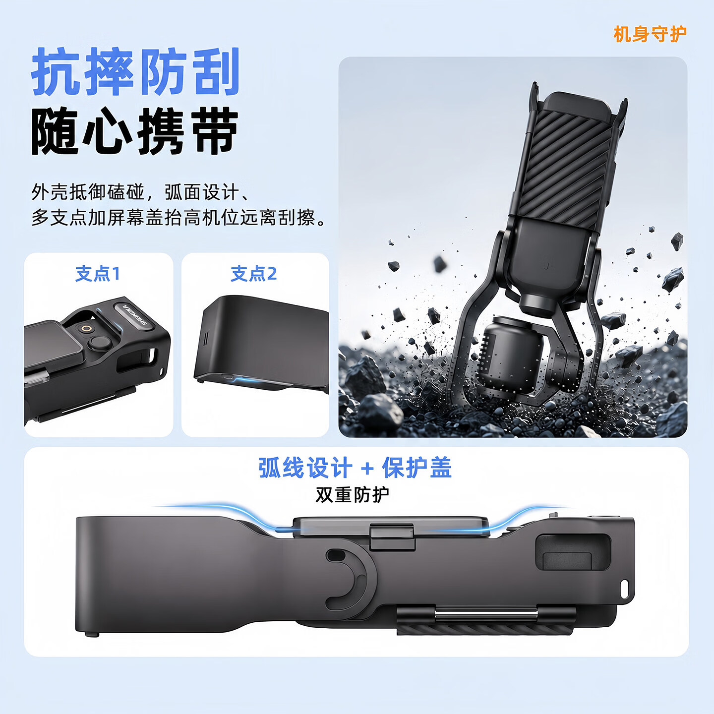 sheingka 适用于DJI大疆OSMO Pocket 4/3秒拍保护壳保护套云台胡彦斌同款相机罩防摔硬壳通用配件可爱 磁吸款【Pocket4/3通用】蓝色+屏幕保护盖