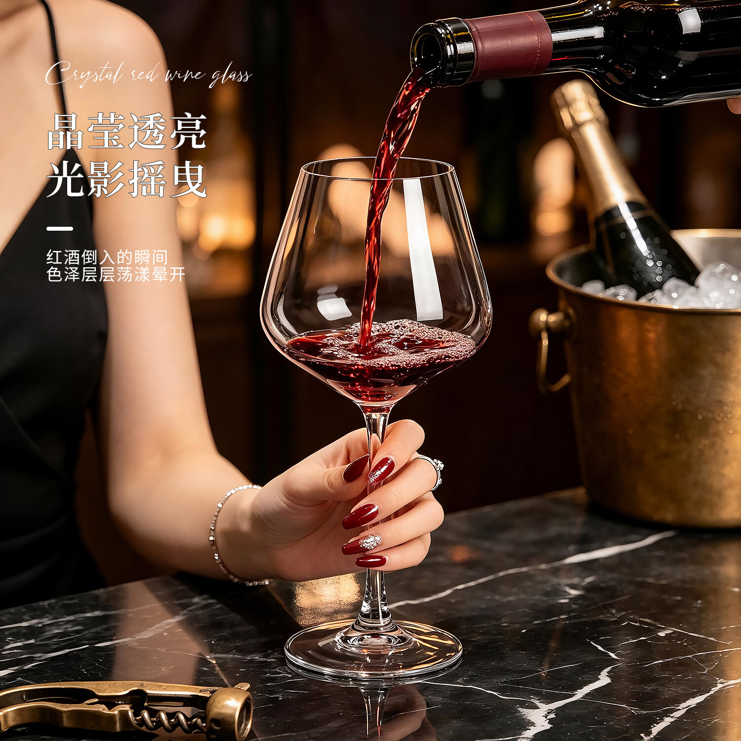 青苹果高档勃艮第红酒杯套装家用欧式奢华水晶玻璃大肚醒酒器高脚杯送礼 勃艮第2只装 460ml