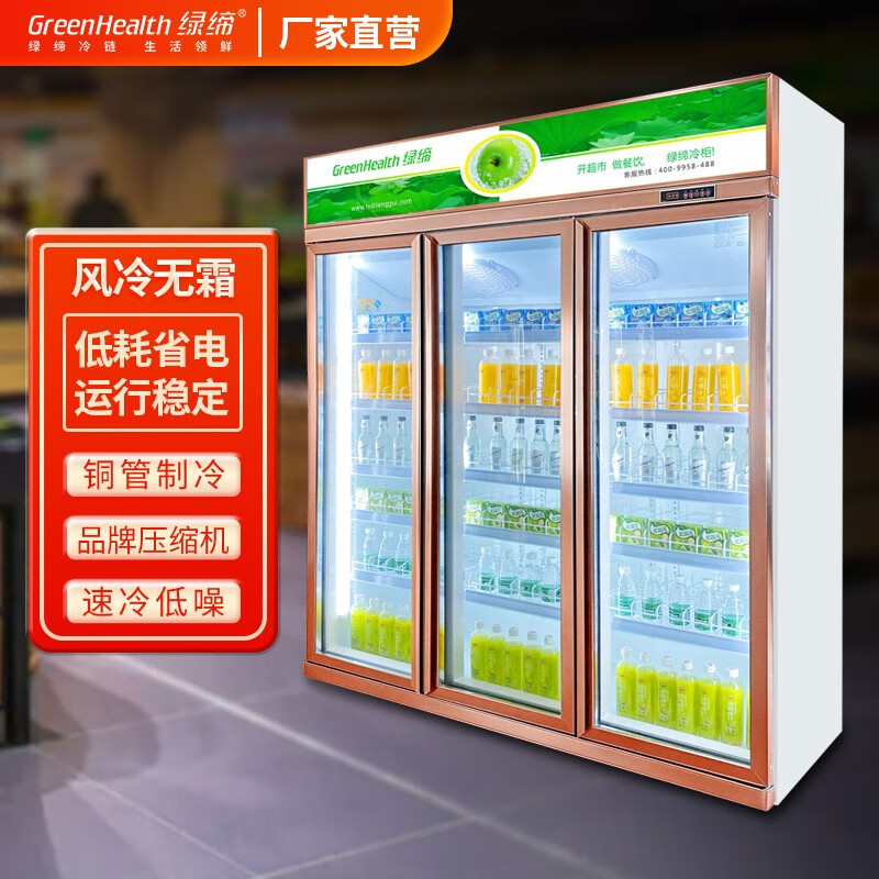 柜立式商用三门冰柜风冷无霜大容量饮料柜保鲜冷柜 四门豪华款展示柜