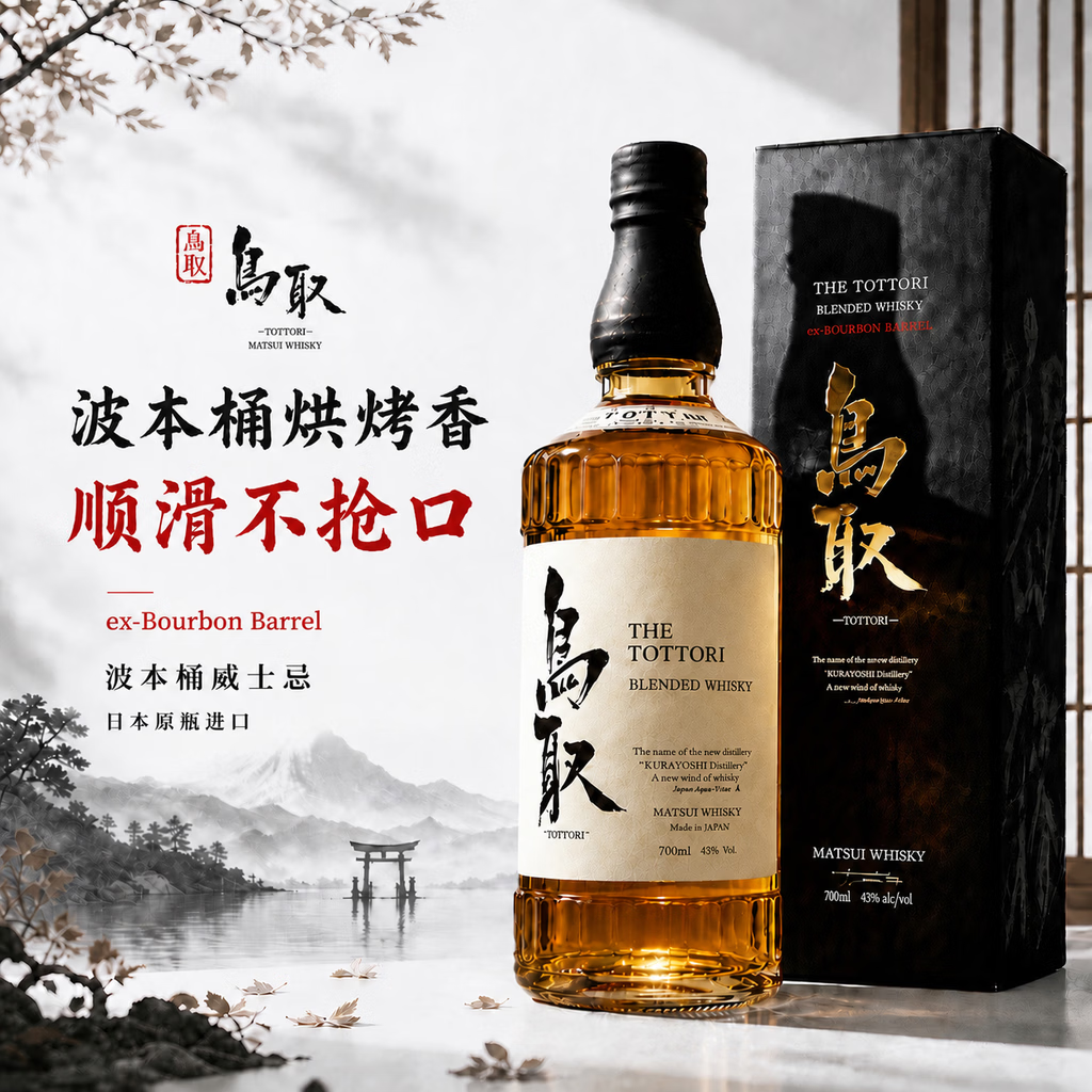 口粮享受且掏钱不多，618值得MARK收入的34款价廉物美威士忌推荐清单分享