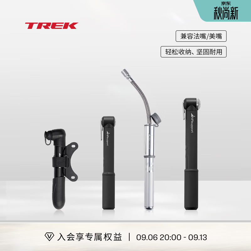 崔克（TREK）Bontrager 小巧便携式迷你美嘴法嘴自行车打气筒 100PSI  美/法嘴兼容