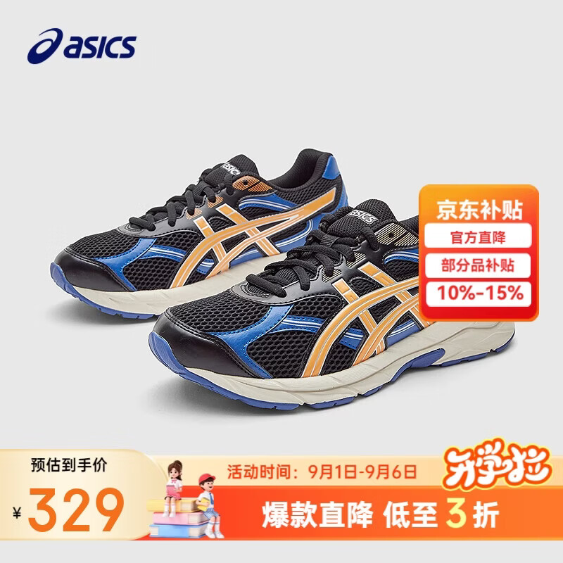 亚瑟士（asics）童鞋春夏缓震跑步鞋GEL胶柔韧舒适缓冲CONTANA GS1014A371