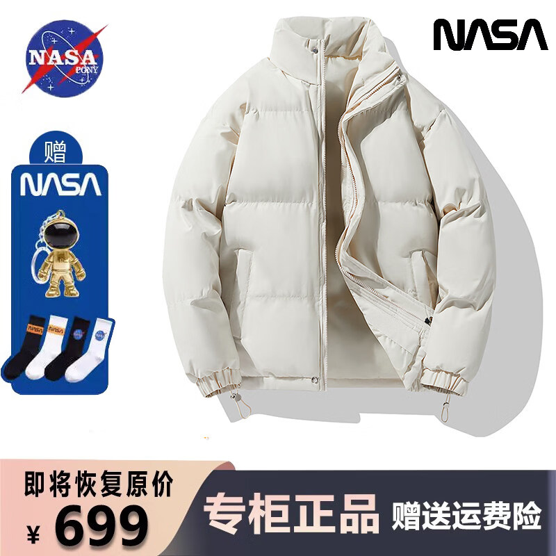 NASANCU联名潮牌羽绒服男装新款冬季外套加厚加厚立领蓬松新款服女 米白色 M