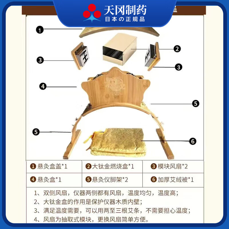 悬灸仪无烟家用木制艾灸架悬灸架全身立式艾灸盒随身灸美容院养生 竹制款-升级双侧风扇+大钛金盒+调温送100根艾条 京东折扣/优惠券