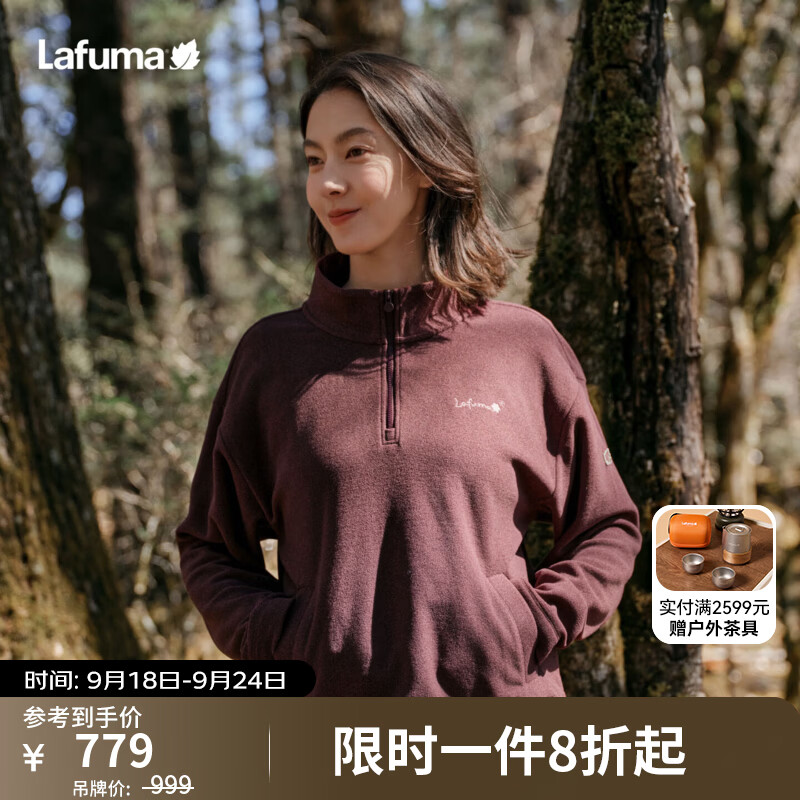 LAFUMA乐飞叶户外半拉链空气绒卫衣女立领保暖休闲运动长袖T恤LFTS6DL60 浆果紫PL 36 160/80A