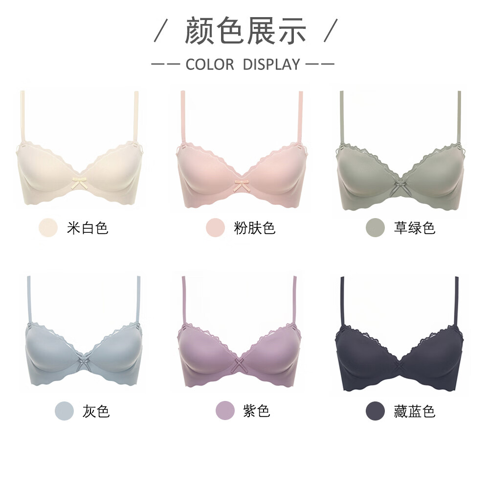 蕉小颂小胸显大聚拢文胸女平胸显 C 杯深V蕾丝珍珠无痕上托防下垂收副乳 紫色+紫色 2XL 【38/85AB建议116-130斤】