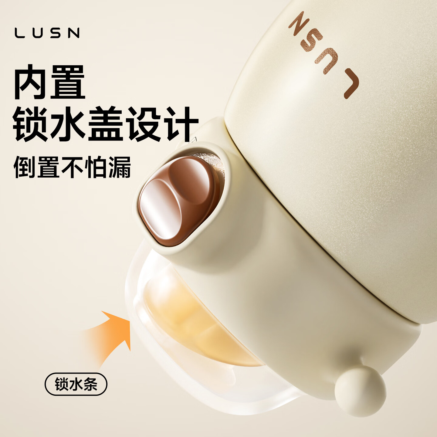 LUSN儿童保温杯学生杯316不锈钢水杯杯套防摔便携上学专用水杯 316L不锈钢保温杯-奶油咖