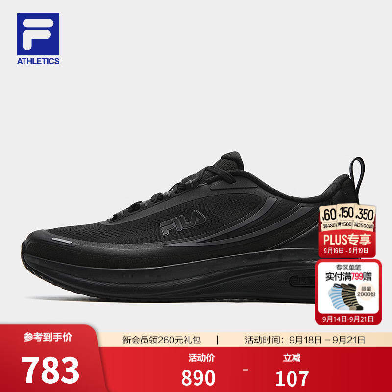 斐乐柔云4路跑|FILA健身跑步鞋男鞋26冬季新款有氧运动鞋5公里跑鞋 黑-BK 42