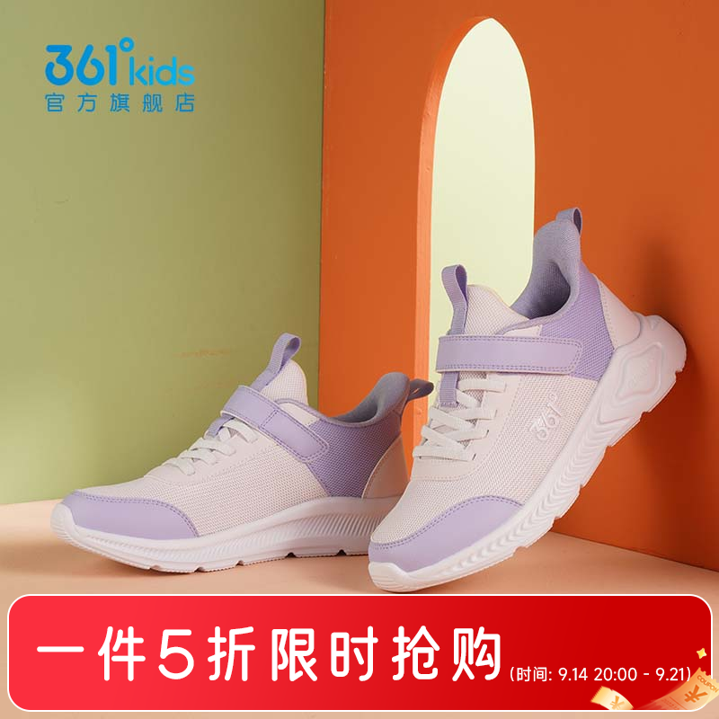 361°儿童运动鞋男童跑鞋夏季大网孔轻便魔术贴女童休闲透气运动鞋 【四季密网】玫瑰紫/柔紫/淡粉紫 34