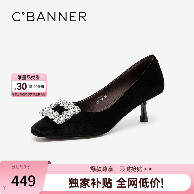 千百度（C.BANNER）绒面扣饰细高跟鞋女2026秋季新款通勤正装浅口单鞋 黑色 35 (225mm)