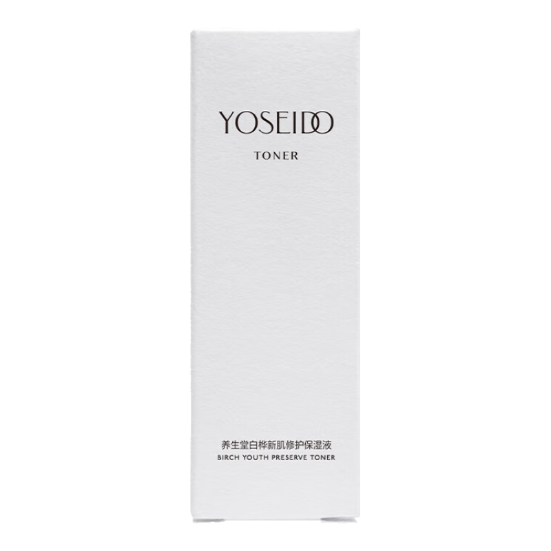 �����ð����¼��޻���ʪҺ20ml �滺�������в�ˮ ����ˮ��ƽ�� 9.9Ԫ