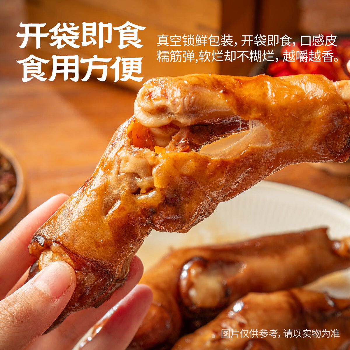 城一锅羊蹄清真熟食开袋即食五香水晶羊蹄带筋卤味下酒真空包装 【店长推荐】五香羊蹄1盒*400克