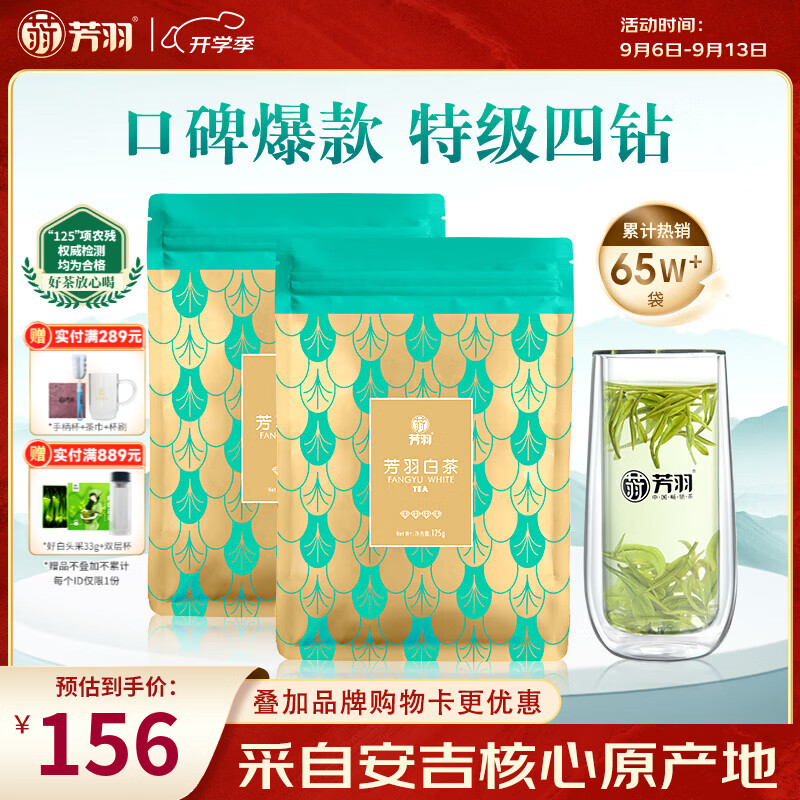 20个品牌60款茶总有一款适合你（选茶进阶篇）
