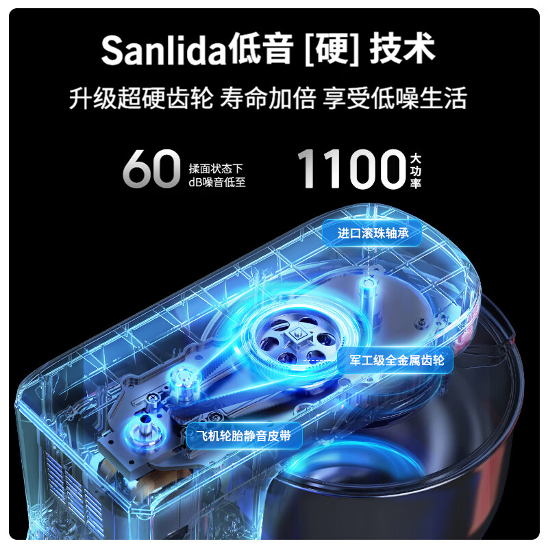 SANLIDA三利达厨师机家用和面机10升多功能全自动揉面机定时恒温发酵一体机商用打蛋器奶油机搅拌机 10L 大容量 基础款【S型蛇钩+快速出膜】防黑粉