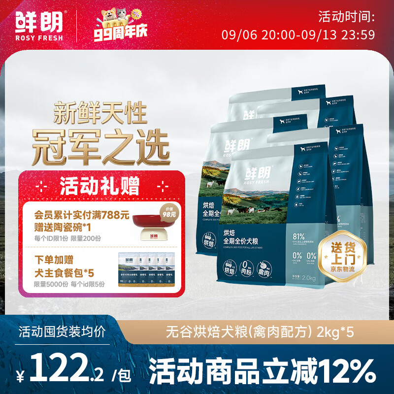 旗舰店 先领9.5折券 lus领480-60消费券 - 86线报