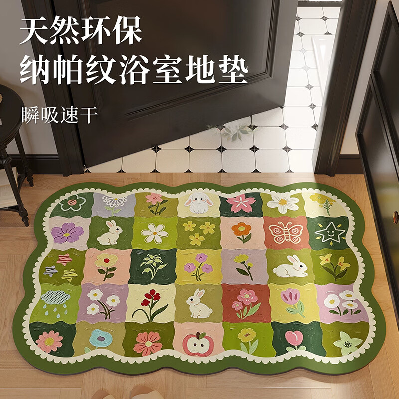 金玉铭川家用浴室地垫卫生间脚垫卫浴速干吸水防滑垫加厚入户门口卫浴垫子 GZN-X花草牧歌 50X80cm【Q弹舒适耐磨】