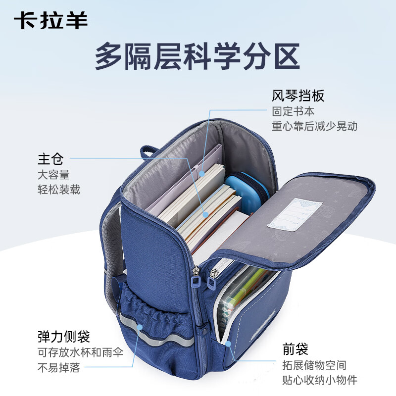 卡拉羊书包小学生1-3-6年级五维减负护脊儿童背包防泼水男女生双肩包 5维减负防下坠|经典蓝 【小号】幼升小推荐|身高135cm以下