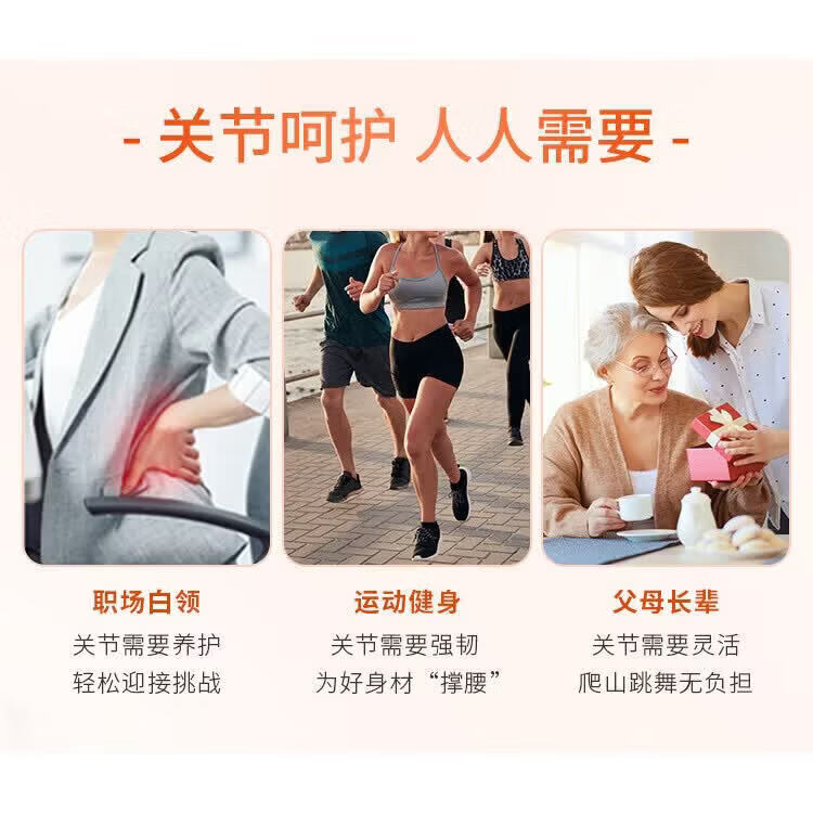 澳佳宝（Blackmores）澳洲加强版氨糖维骨力软骨素三合一高配版 维骨力 180粒*2瓶