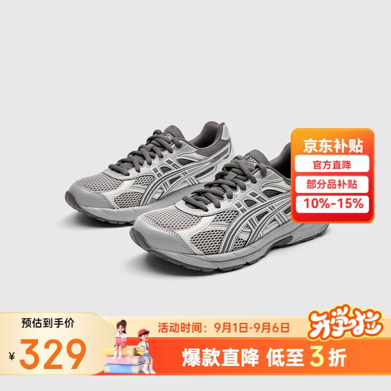 亚瑟士（asics）童鞋灵敏缓震跑步鞋GEL胶柔韧舒适缓冲CONTANA1014A371