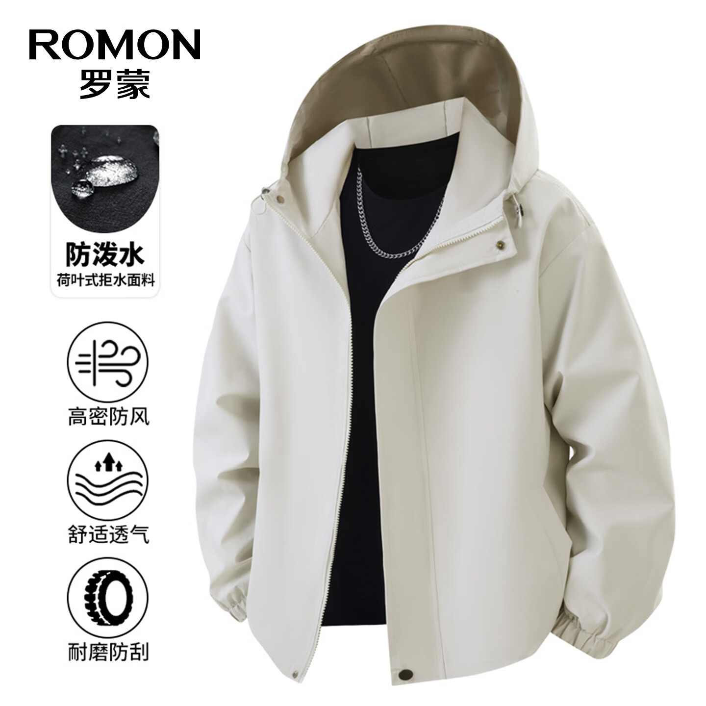 罗蒙(ROMON)防泼水户外连帽冲锋夹克男士2026秋季新款中青年时尚百搭外套男 黑色 XL (180) (适合145-165斤)