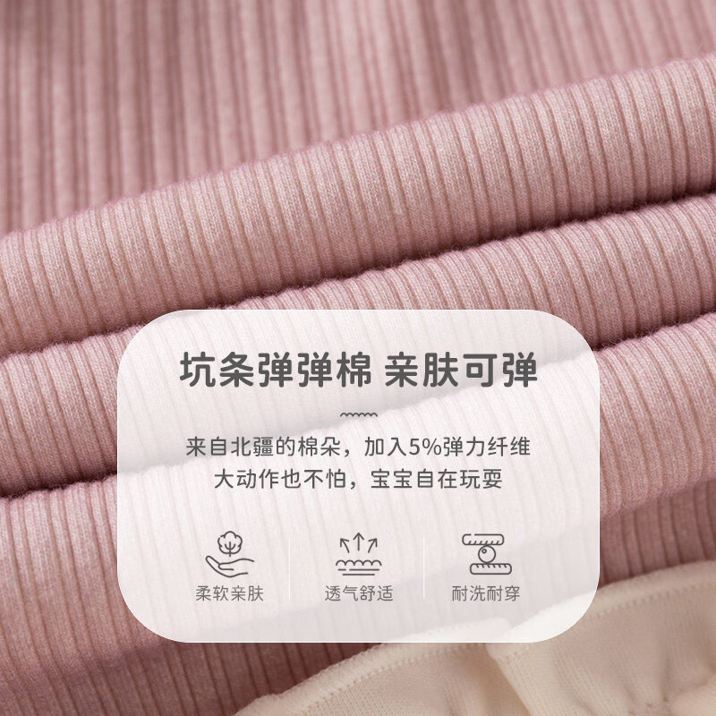 婧麒（JOYNCLEON）女童套装秋装2026新款宝宝上衣裤子儿童春秋季漂亮衣服童装FZ 粉色 73 73cm