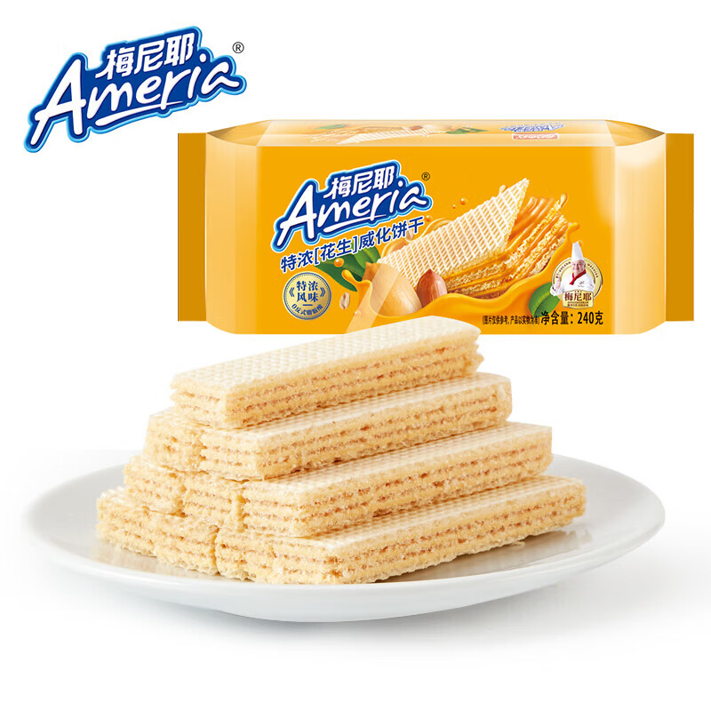 盼盼生椰蛋卷酥零食酥脆鸡蛋椰浆饼干小吃办公室整箱休闲零食点心食品 梅尼耶花生威化饼干-花生味(袋装)240g*2