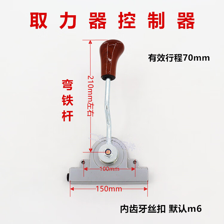 电动三轮车变挡器拉线高低速挂挡杆变档拉线高底速排档力器拉线 控制