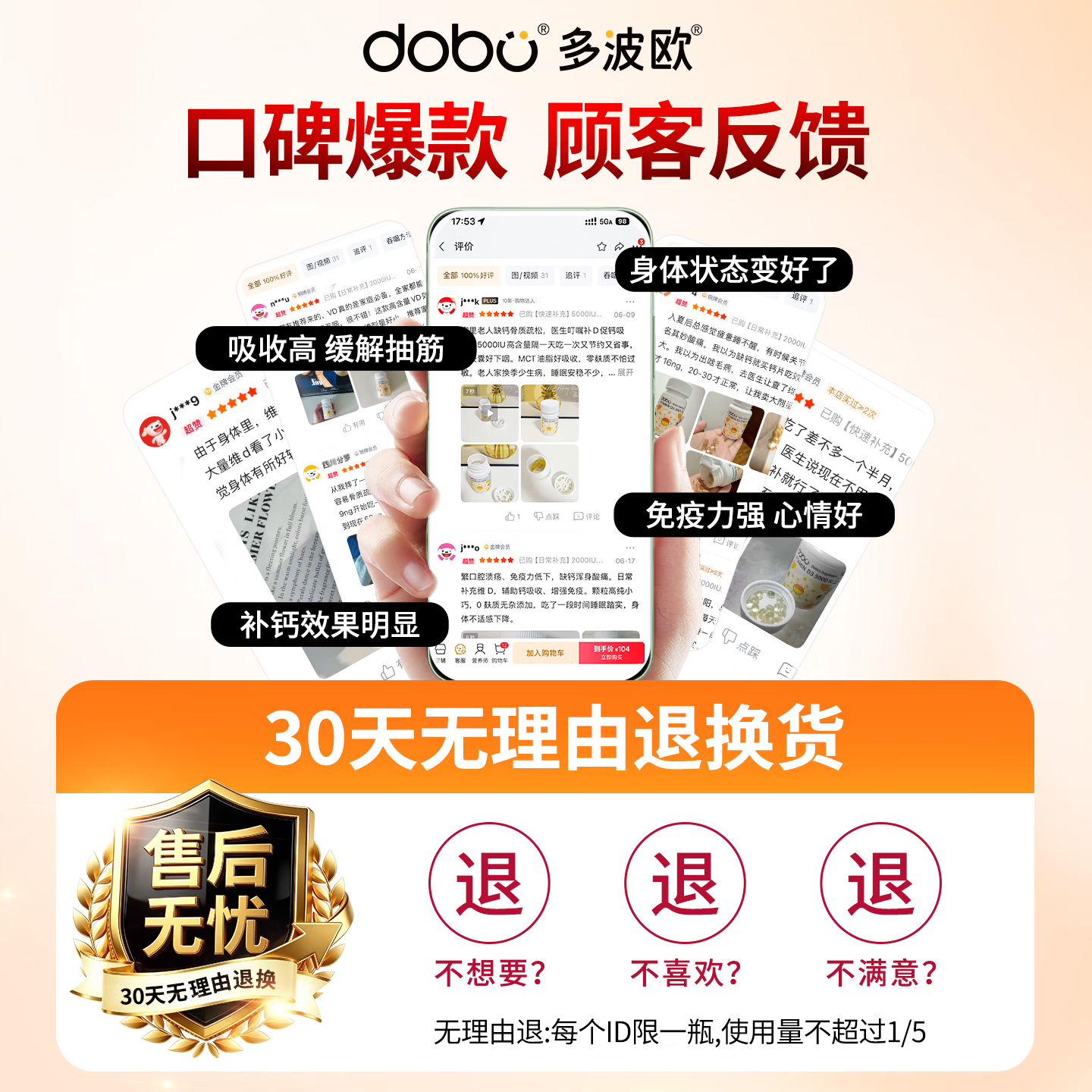 DOBO维生素d3 5000IU成人男女备孕中老年补钙促吸收vd3进口太阳瓶 5000IU【3瓶优惠装】 90粒*3瓶