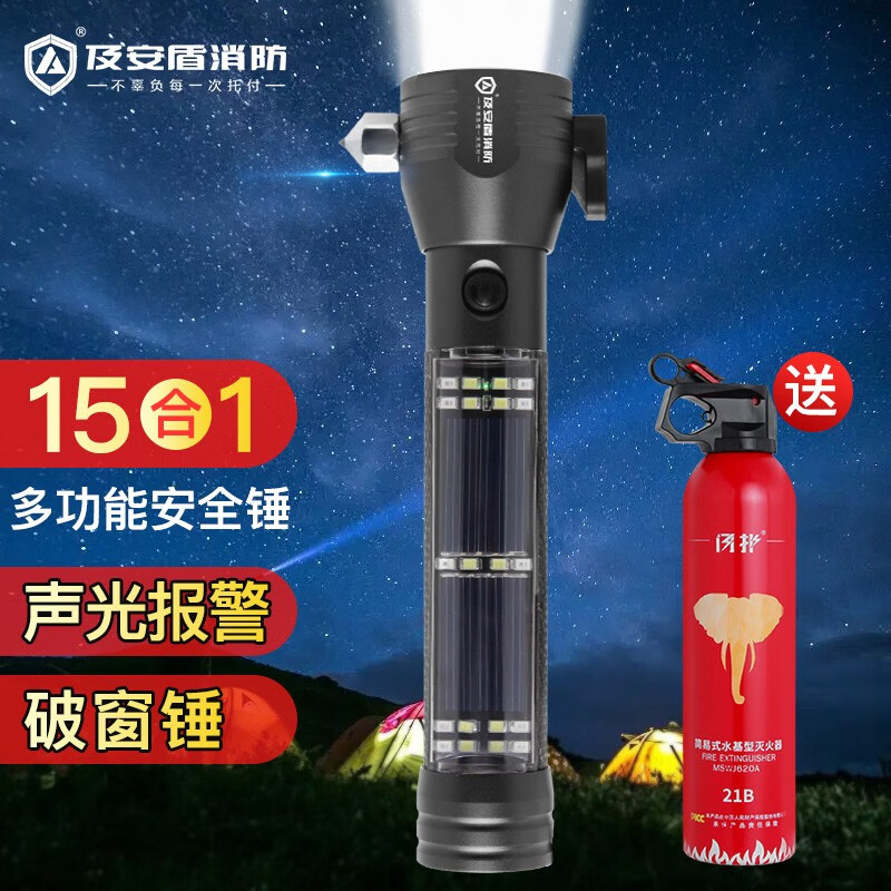 入手曝光及安盾消防汽车安全锤评测优缺点？老司机透漏解密