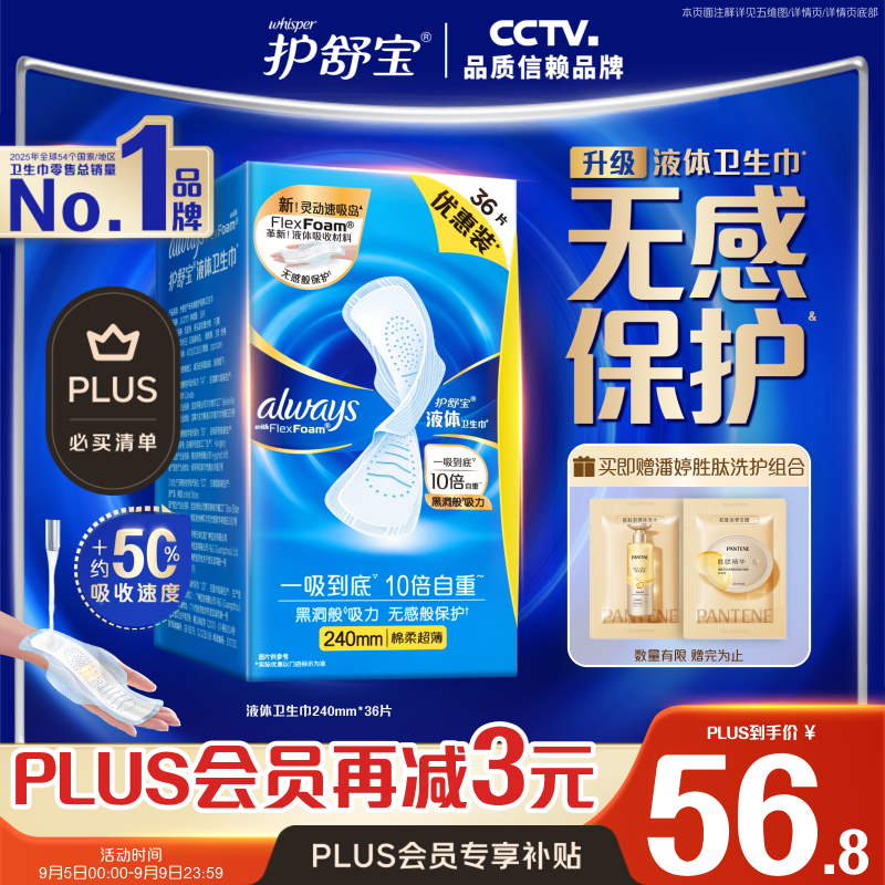 个护美妆战报汇总！说说今年双十一你撸到最「值」的产品有哪些？！