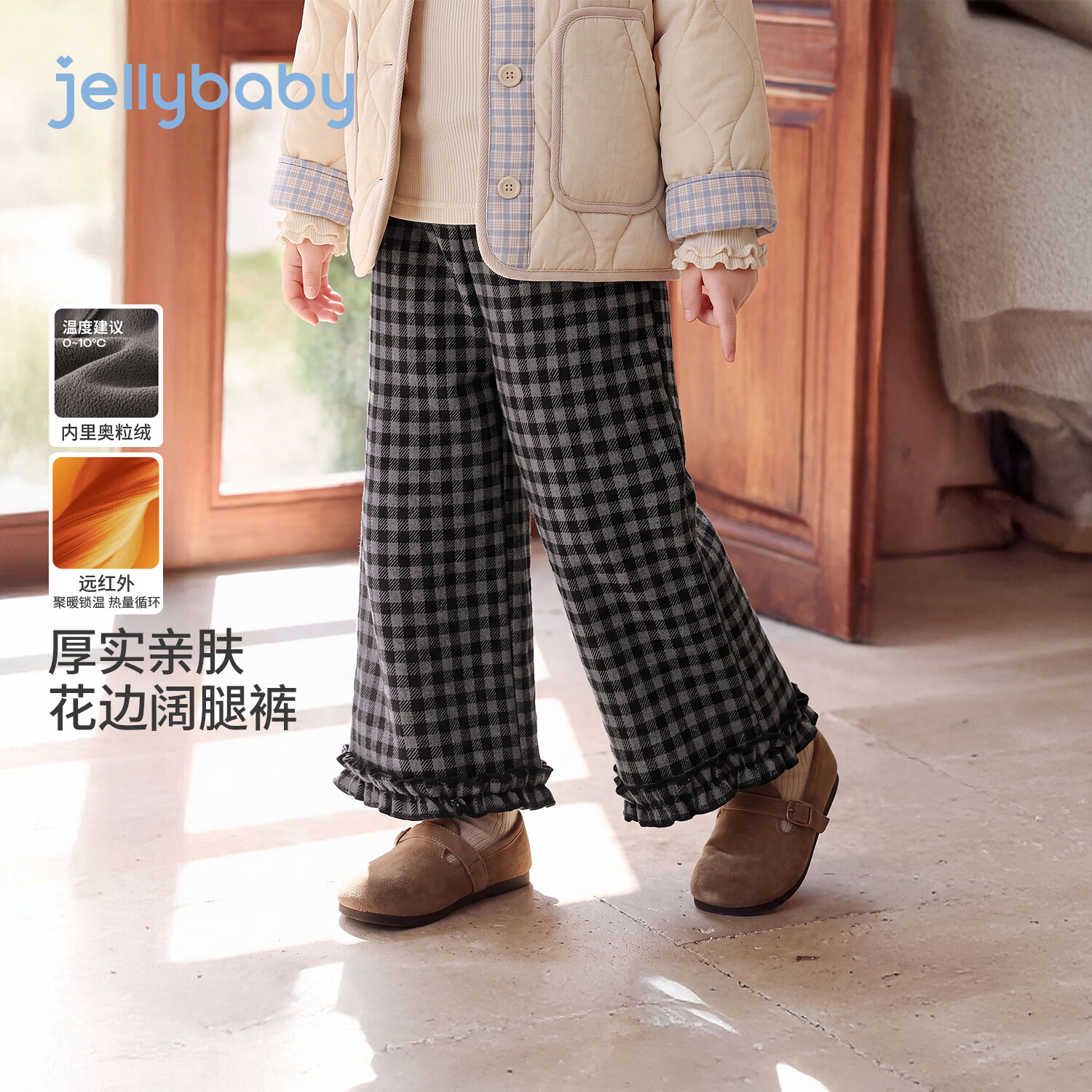 JELLYBABY【韩系简约休闲格纹针织裤】新品女童中童高级感深秋针织裤 黑灰 110