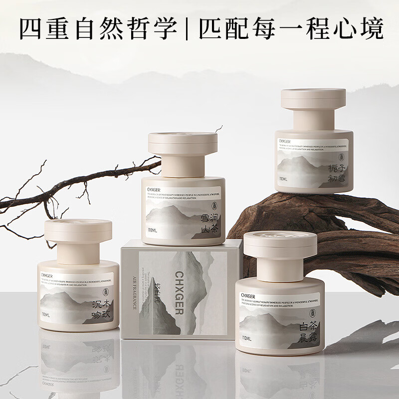 YMNY宝柏春车载香薰2026新款持久淡留香汽车内固体香膏汽车用香薰 栀子初雪 官方严选/臻品好货
