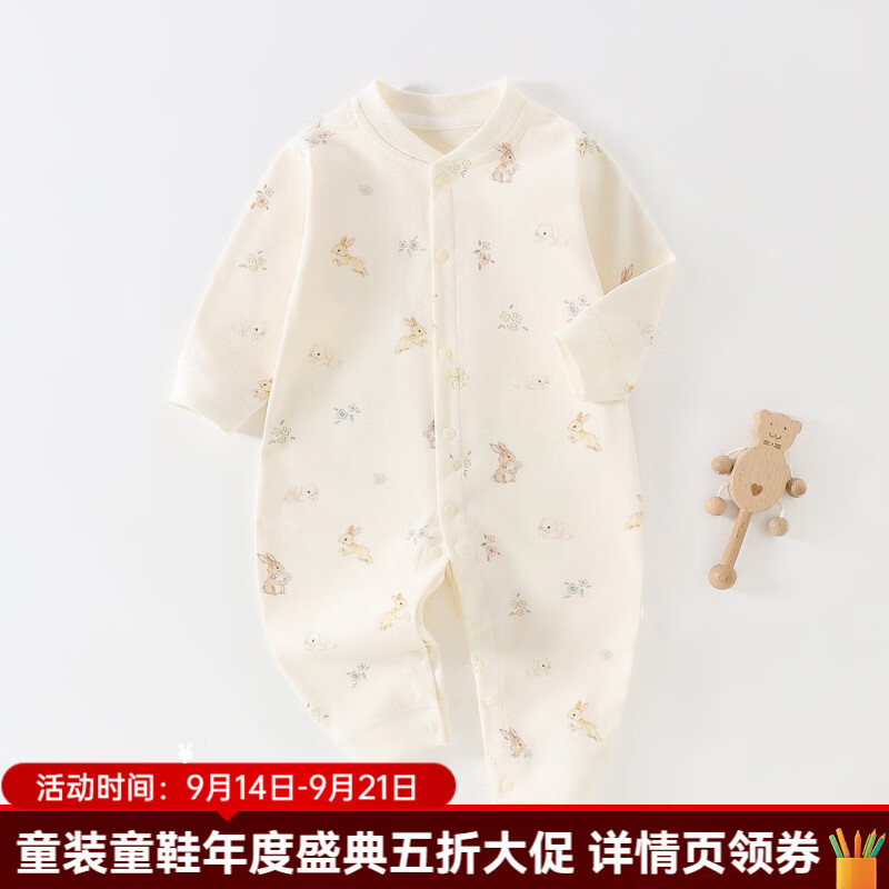 婧麒（JOYNCLEON）婴儿衣服春秋款新生儿10A抗菌连体衣宝宝纯棉无骨哈衣睡衣 奶绒小兔 80cm