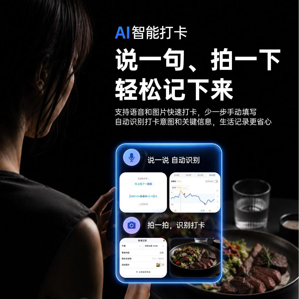图 8