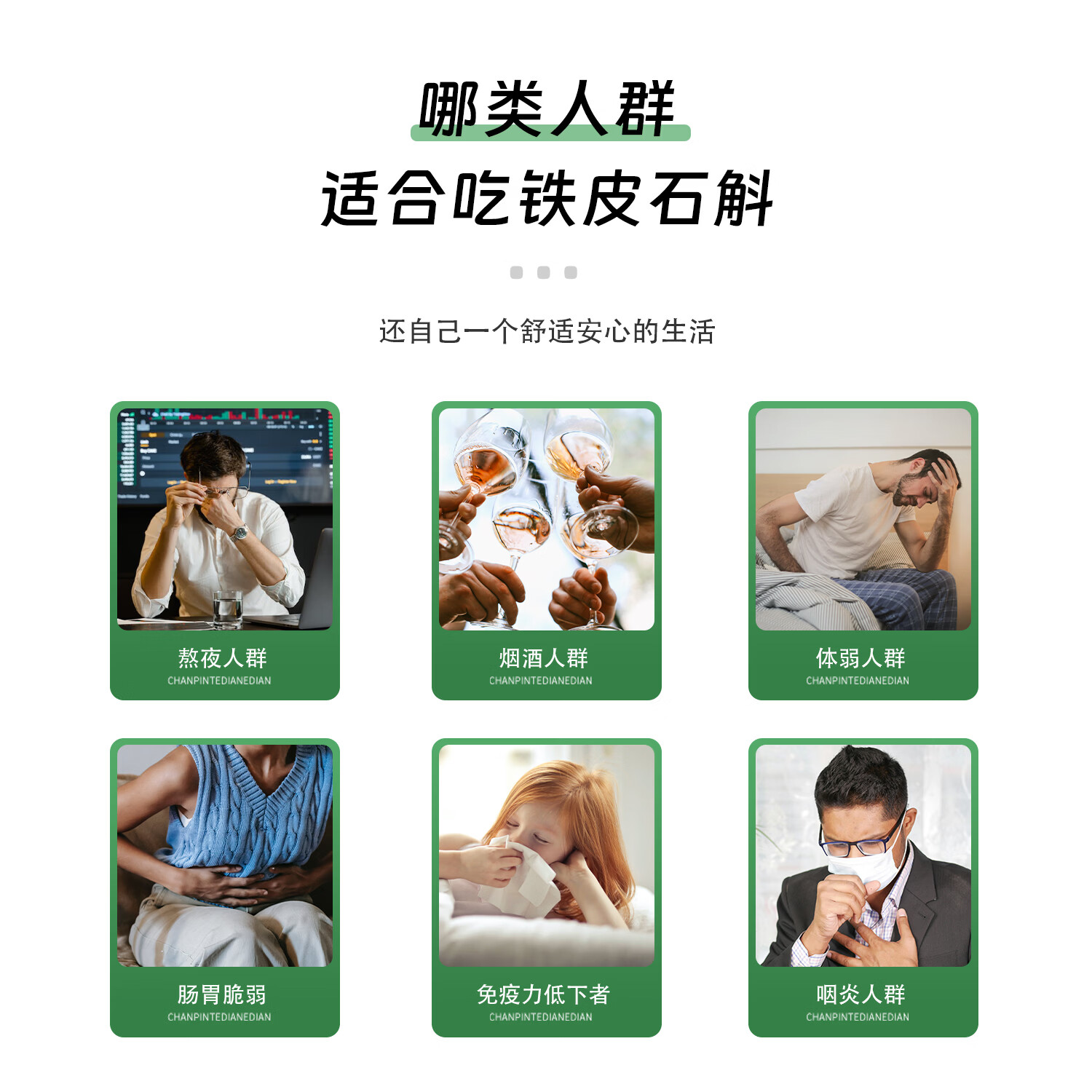 荟真元登峰牌铁皮石斛颗粒道地原材便携装甄选原材足质足冲泡养生饮品 单盒装3g*8包