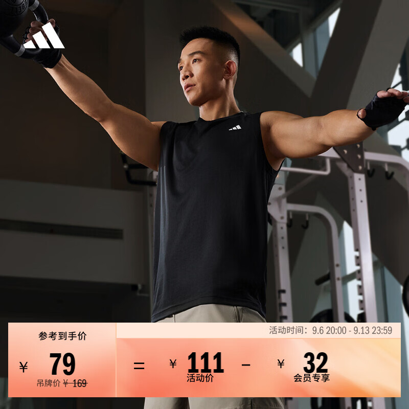 adidas速干简约舒适运动健身圆领背心男装夏季阿迪达斯官方   黑色   M