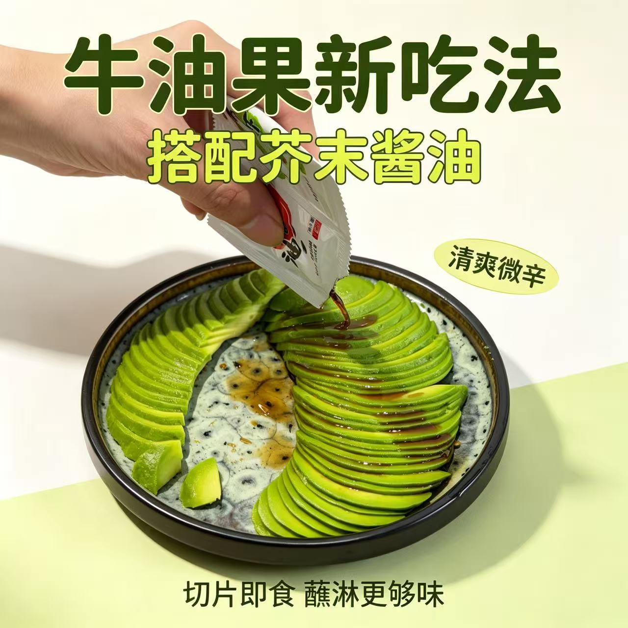 南阙2026云南牛油果当季新鲜鳄梨树熟大果营养丰富宝宝辅食孕妇水果 单果40g-70g 10个装(送蜂蜜+芥末酱油)