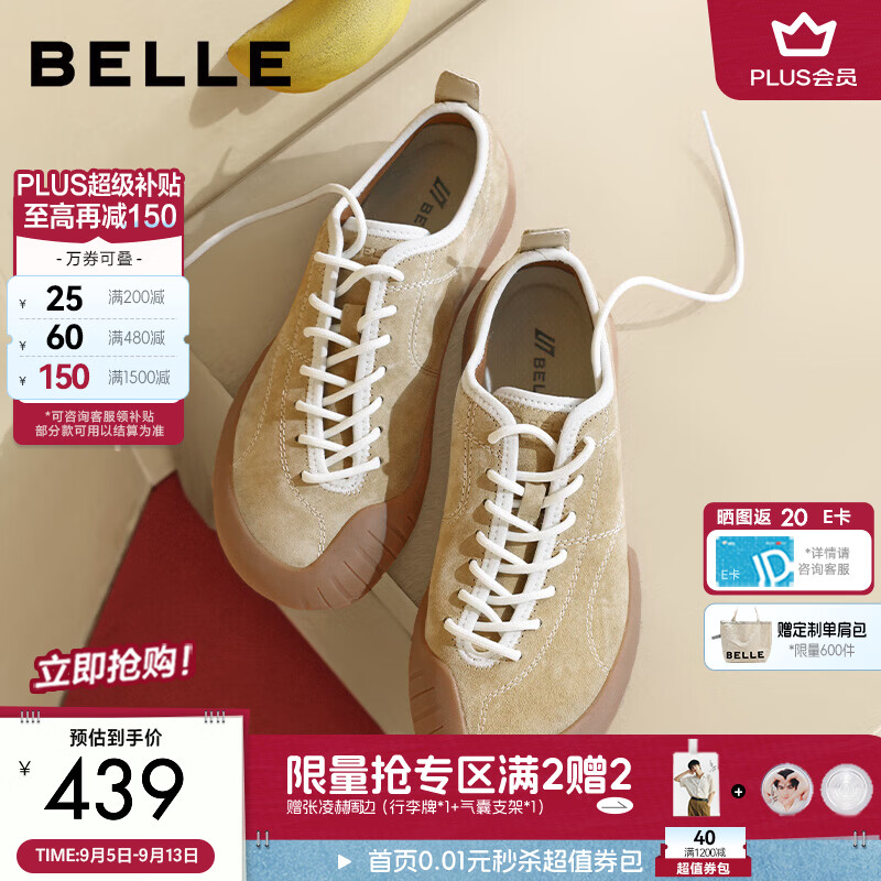 百丽复古撞色德训鞋女2026秋新商场同款薄底休闲攀岩鞋G1J1DCM6 黄色 38 (240mm)