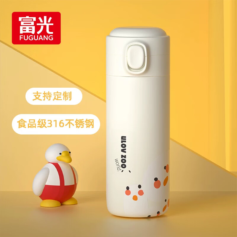 富光儿童保温杯316不锈钢一键弹盖水杯 小熊450ml