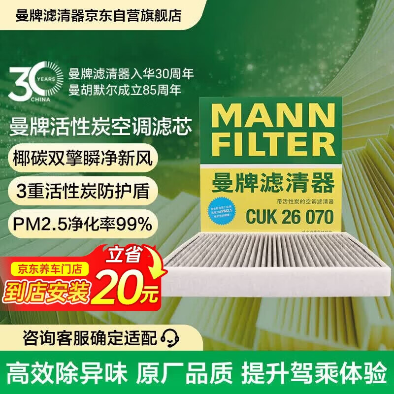 为下次保养准备，618囤这些车品最划算