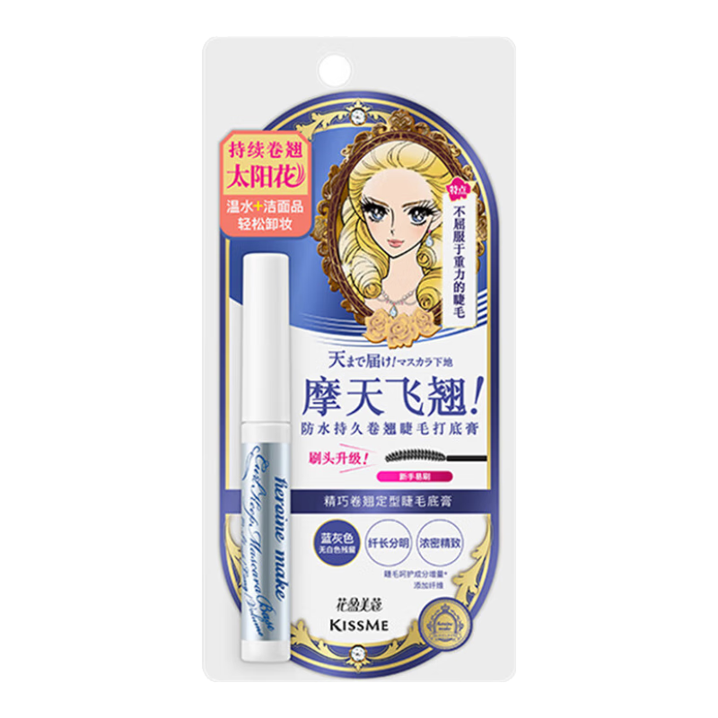 ���ڲ�������ʿ����kiss me����ӯ��ޢ���ɾ��̶��ͽ�ë�׸�(����ˢͷ �־��˳�����)