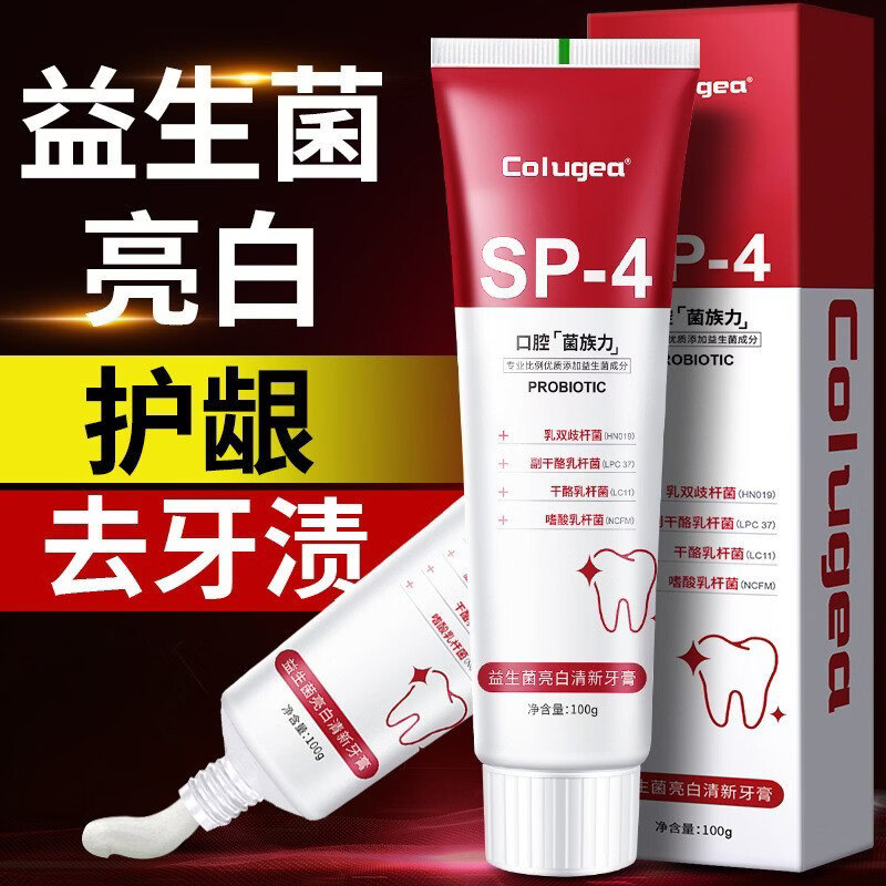 colugea益生菌牙膏盐田美西SP-4美白速效洗白去黄口臭成人男士专用牙膏 亮白清新(蓝)-100g