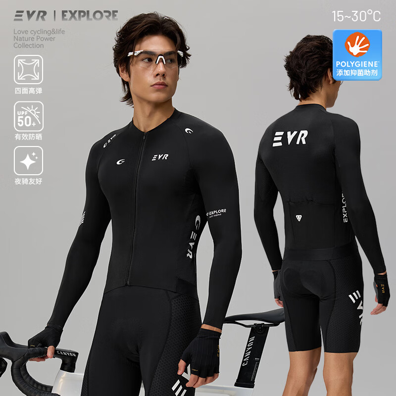 EVR骑行服男春秋长袖夜骑反光标公路自行车透气上衣高弹轻薄Explore 玄黑色-夜骑反光标 M