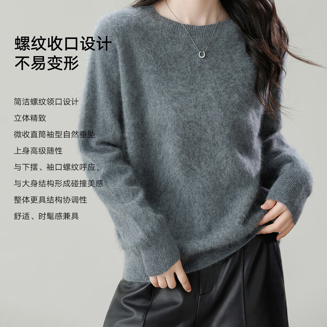 【鹦鹉梨专属】羊绒羊毛拉绒衫羊毛衫女26新款套头慵懒无缝针织衫 暮冬灰【圆领套头】 M 【150-165CM/85-115斤】