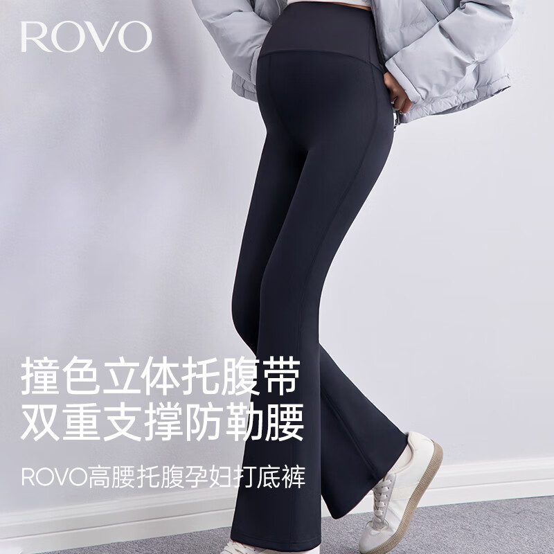 ROVO孕妇裤宽松遮肚子安全裤孕妇装新款秋冬外穿 黑色 L 京东折扣/优惠券
