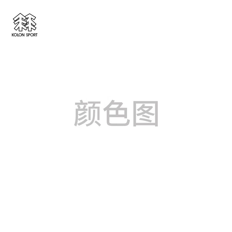 KOLON SPORT/可隆户外冲锋衣 男士GTX软壳三合一冲锋衣徒步外套