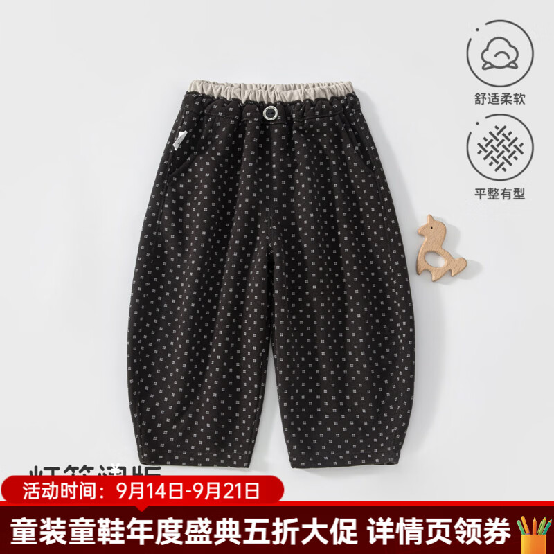 婧麒（JOYNCLEON）秋季款波点花边宝宝时尚百搭休闲童装韩系女童宝宝灯笼卫裤 深棕 90 cm